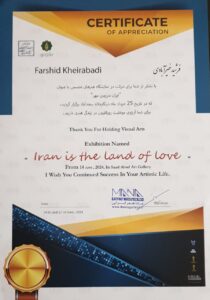 گواهی شرکت در نمایشگاه گروهی سعدآباد 1403